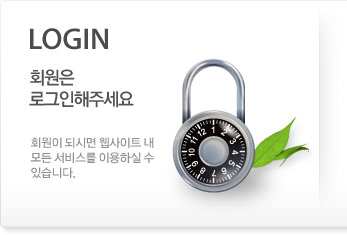 ȸ���� �α��� ���ּ���